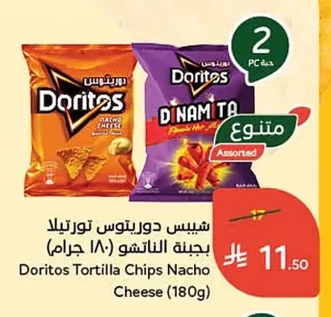 شيبس دوريتوس تورتيلا بجبنة الناتشو