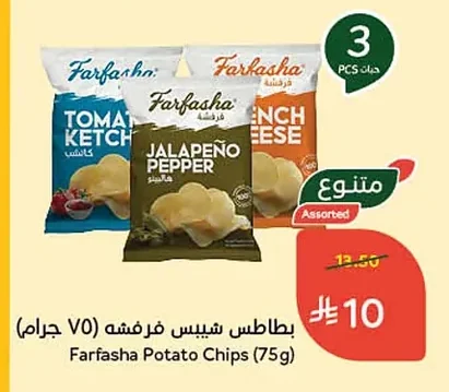 Farfasha Potato Chips