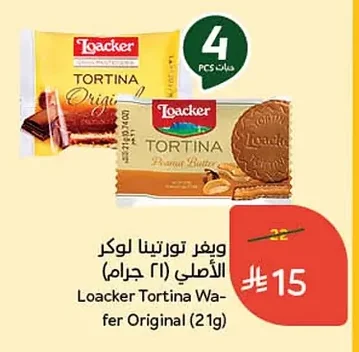 ويفر تورتينا لوكر الأصلي