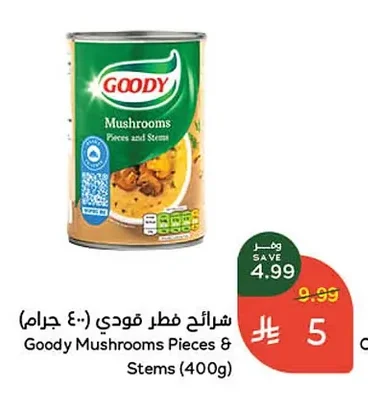 Goody Mushrooms Pieces & Stems