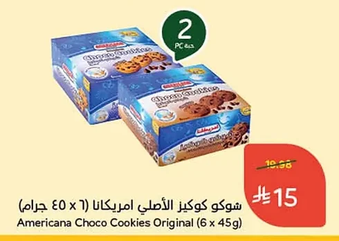 Americana Original Choco Cookies
