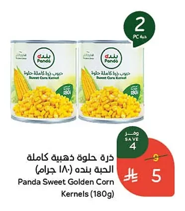 Whole Kernel Sweet Corn