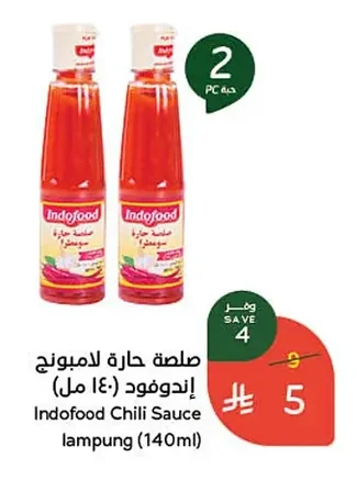 Lampung Chili Sauce