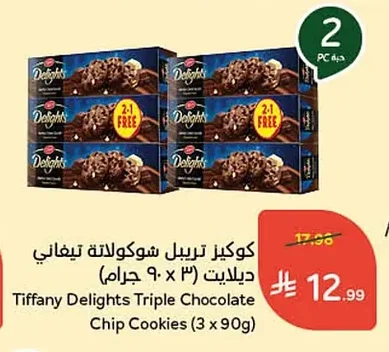 Tiffany Delights Triple Chocolate Chip Cookies