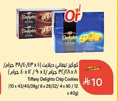 Tiffany Delights Chip Cookies