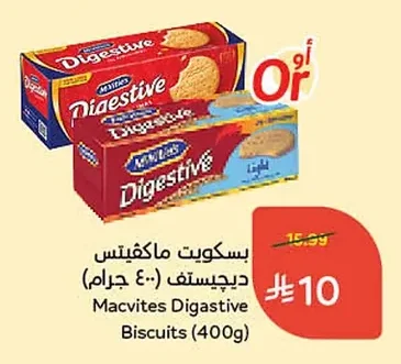 Digestive Biscuits