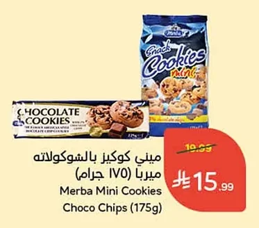 Merba Mini Cookies Choco Chips