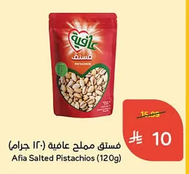 Salted Pistachios