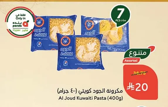 Al Joud Pasta
