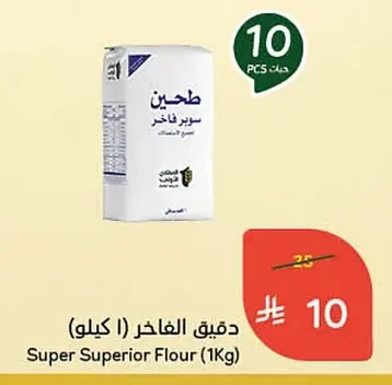 Super Superior Flour