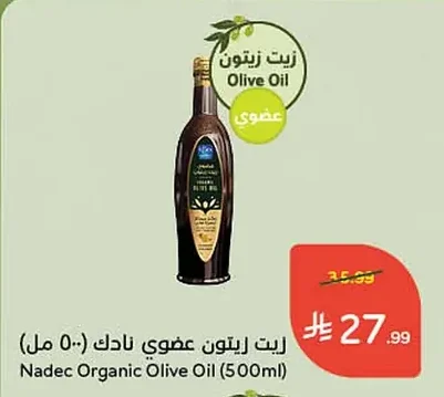 Nadec Organic Olive Oil