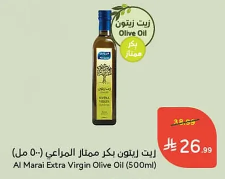 Al Marai Extra Virgin Olive Oil