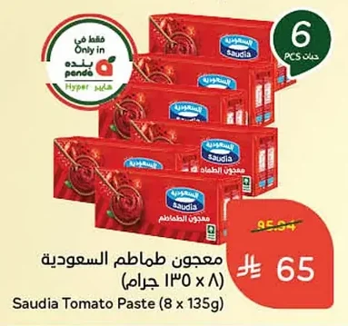 Tomato Paste