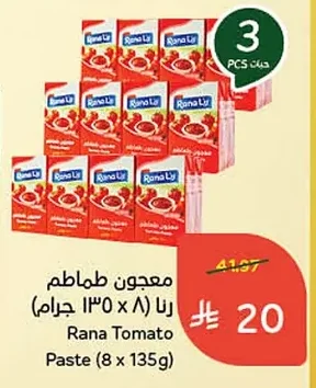 Tomato Paste