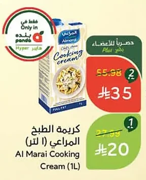 Al Marai Cooking Cream
