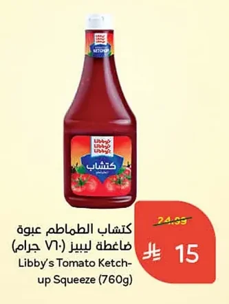 Libby's Tomato Ketchup