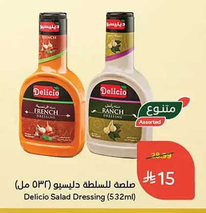 Delicio Salad Dressing