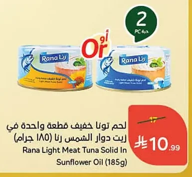 Light Tuna Solid in Sunflower Oil (185g)