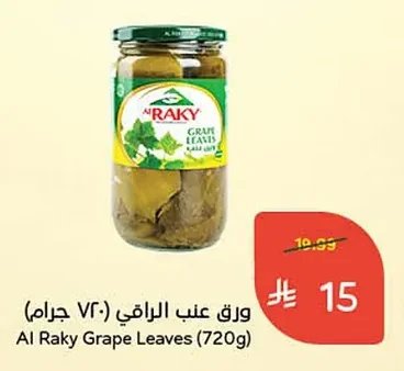 Al Raky Grape Leaves