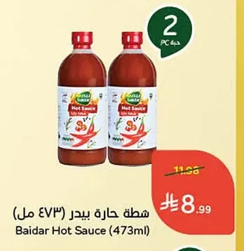 Hot Sauce