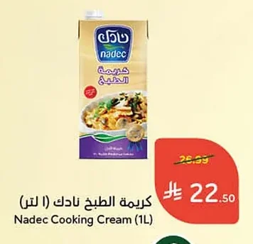 Cooking Cream