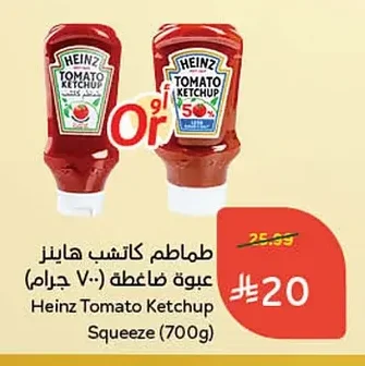 طماطم كاتشب هاينز