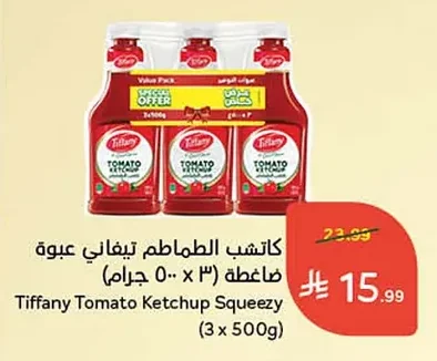 Tomato Ketchup