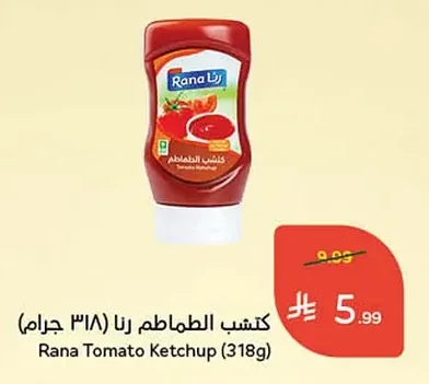 Tomato Ketchup