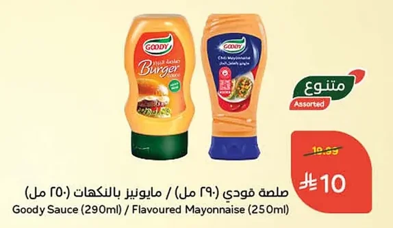 Sauce / Flavored Mayonnaise