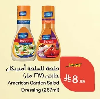 Salad Dressing