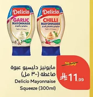 Mayonnaise Squeeze Bottle
