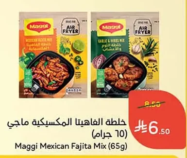 Mexican Fajita Seasoning Mix