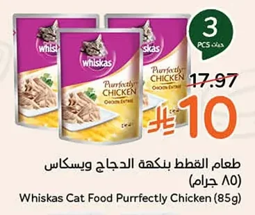 Whiskas Cat Food Purrfectly Chicken
