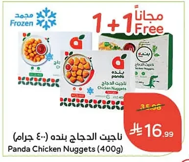 Panda Chicken Nuggets
