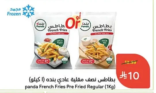 Regular French Fries