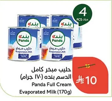 Full Cream Evaporated Milk