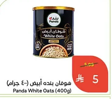 White Oats