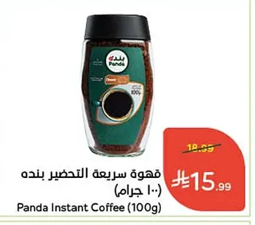 Instant Coffee