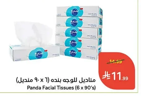 Facial Tissues
