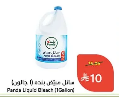 Bleach Liquid