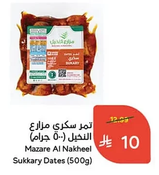 تمر سكري مزارع النخيل