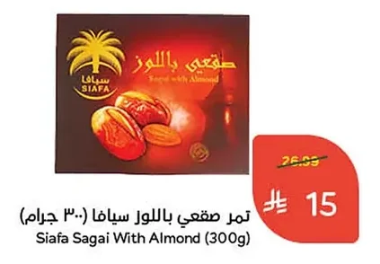 Sagai Dates with Almonds
