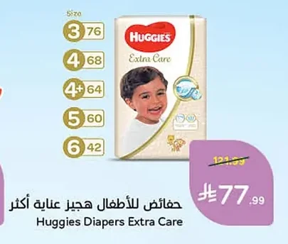 Huggies Diapers Extra Care
