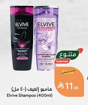 Shampoo