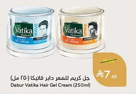 Hair Gel Cream