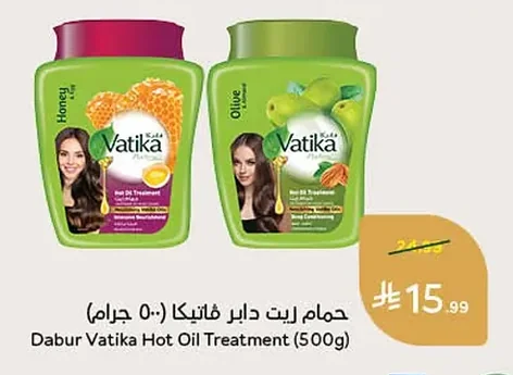 Hair Oil Treatment