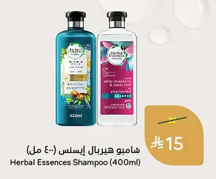 Herbal Essences Shampoo
