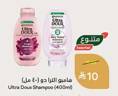 Ultra Doux Shampoo