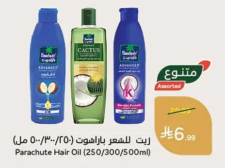 Parachute Hair Oil