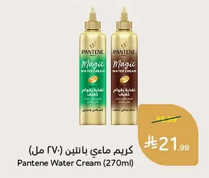 Water Cream